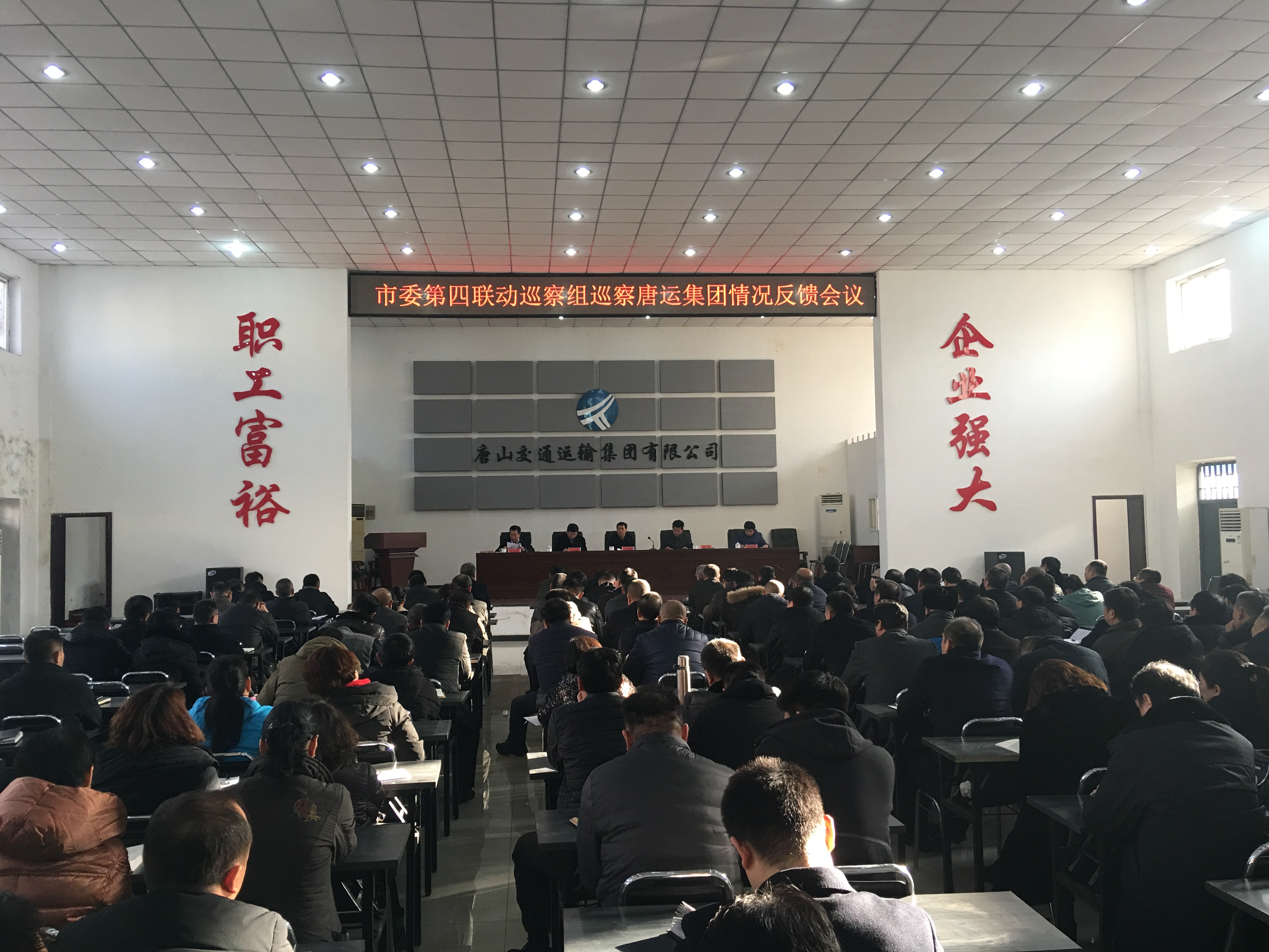12.19會(huì)議照片IMG_5756.JPG