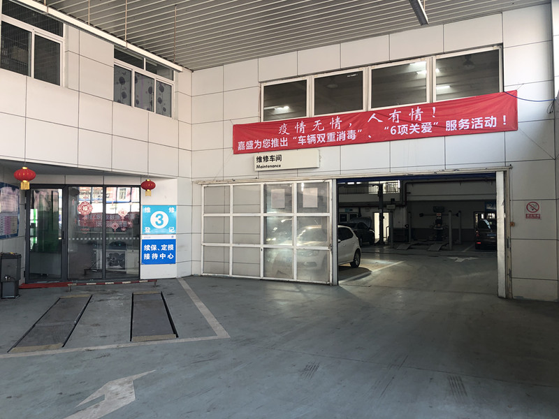 6項(xiàng)關(guān)愛照片.jpg