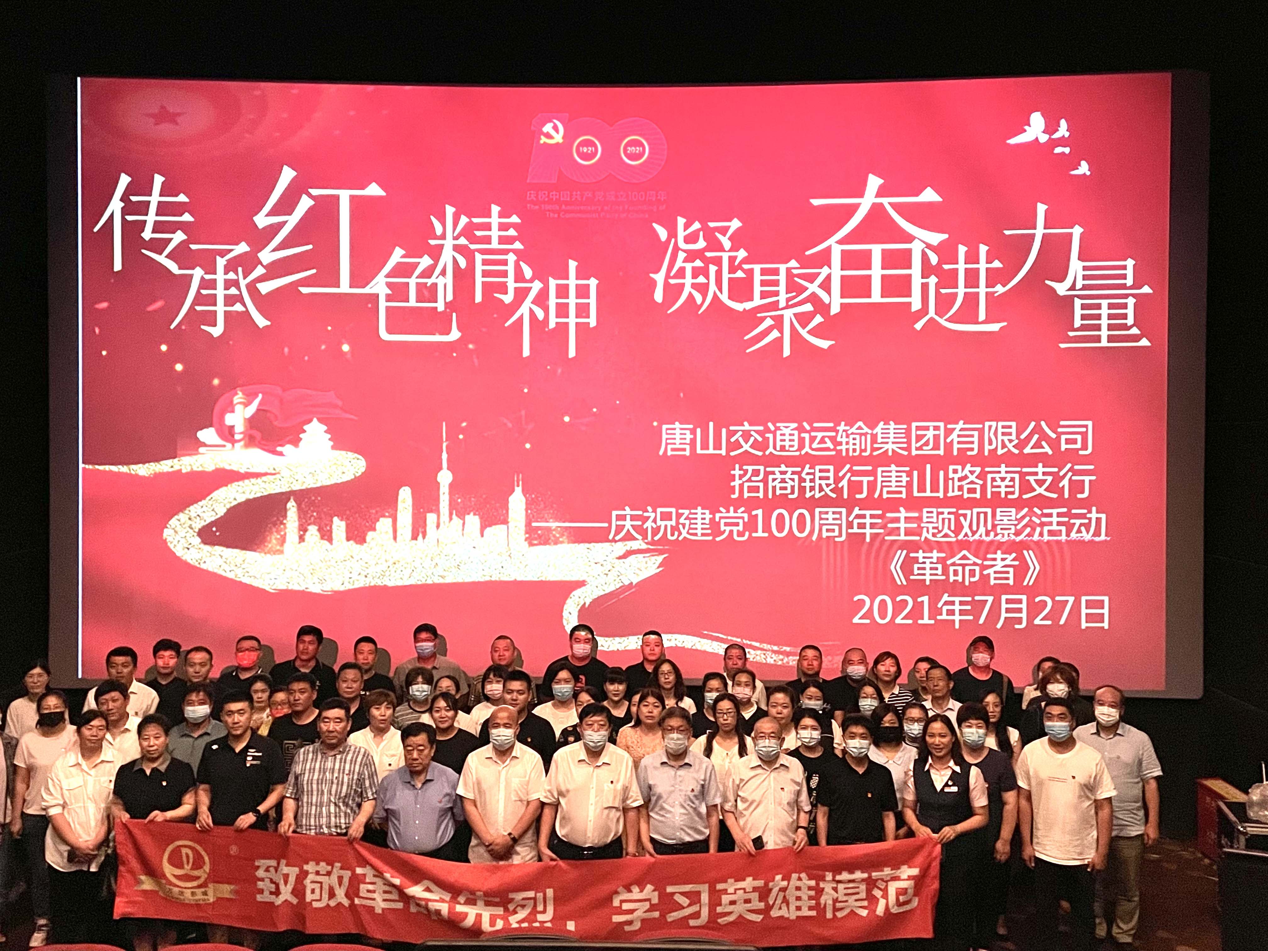 微信圖片_20210728142742.jpg
