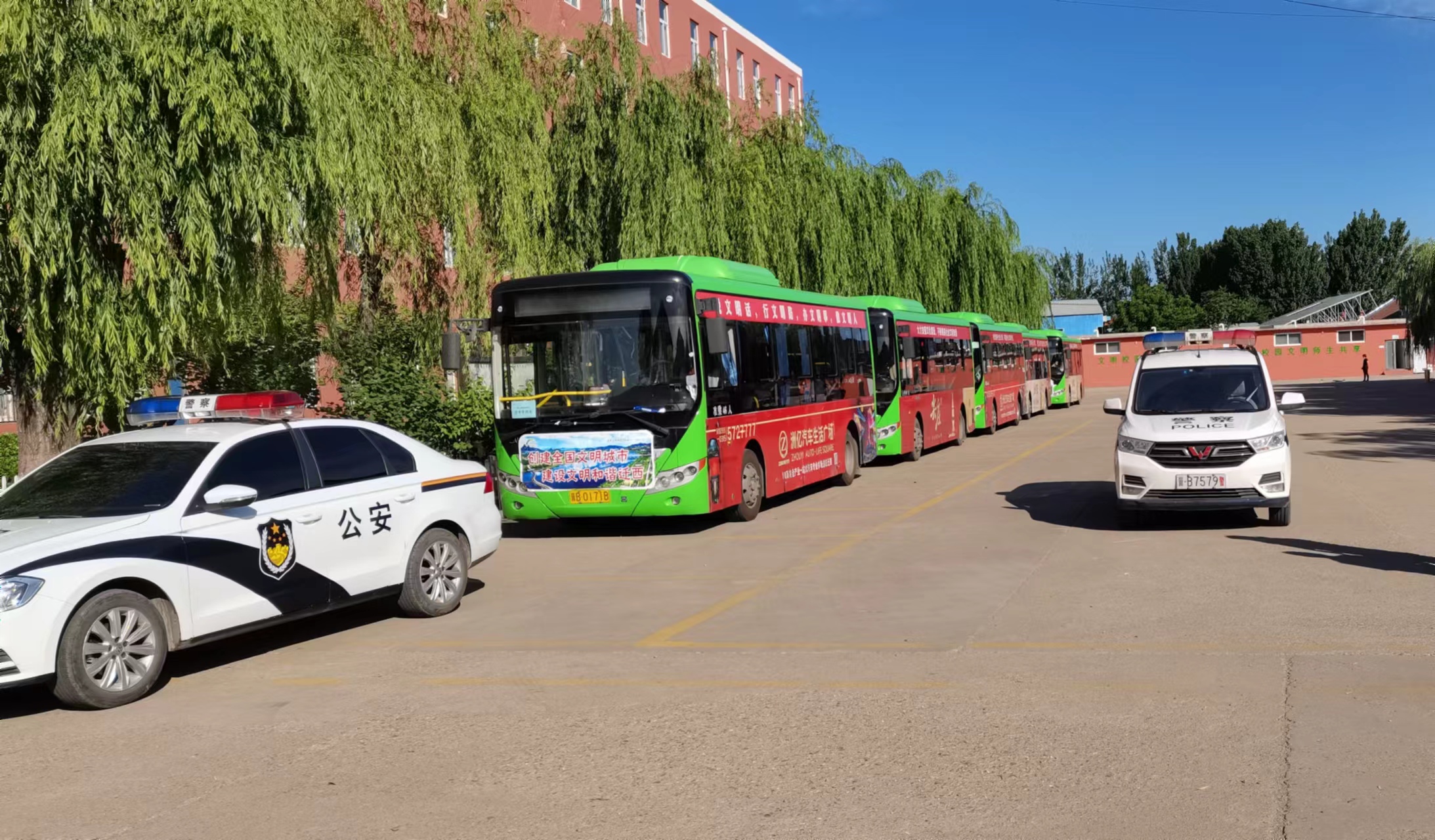 遷西高考運輸保障車輛.jpg